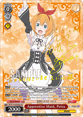 Apprentice Maid, Petra