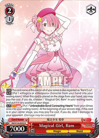 Magical Girl, Ram