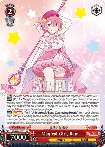 Magical Girl, Ram