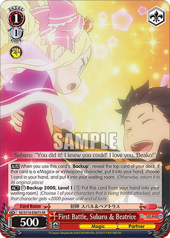First Battle, Subaru & Beatrice