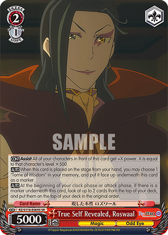 True Self Revealed, Roswaal