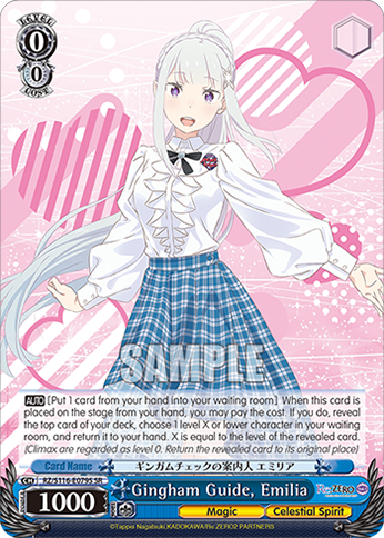 Gingham Guide, Emilia