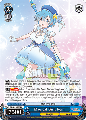 Magical Girl, Rem