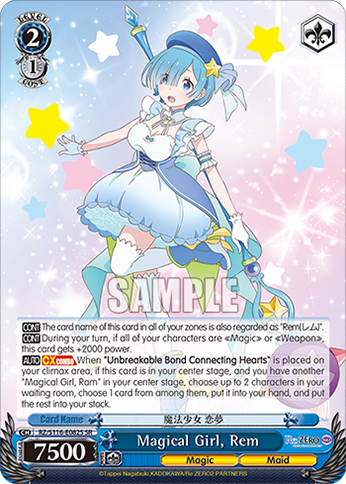 Magical Girl, Rem