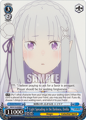 Light Spreading in the Darkness, Emilia