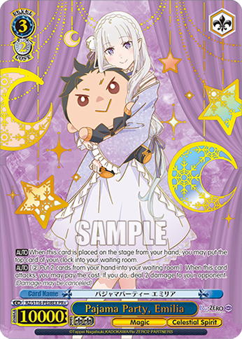 Pajama Party, Emilia