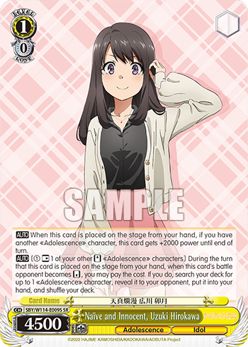 Naïve and Innocent, Uzuki Hirokawa