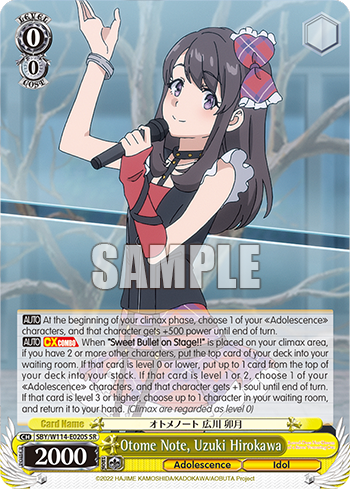 Otome Note, Uzuki Hirokawa