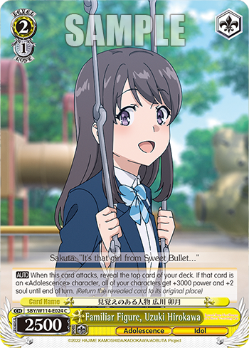Familiar Figure, Uzuki Hirokawa