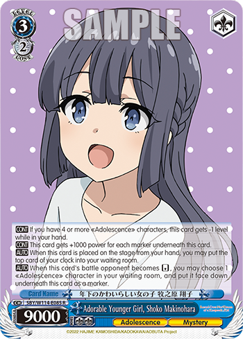 Adorable Younger Girl, Shoko Makinohara