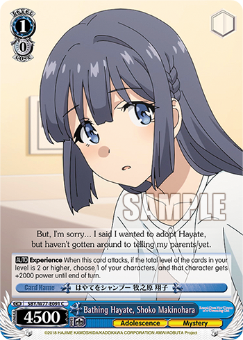 Bathing Hayate, Shoko Makinohara