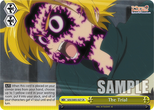 The Trial