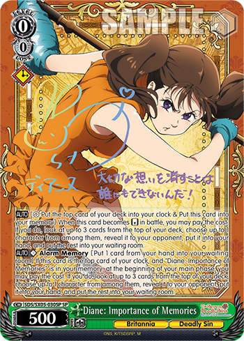 Diane: Importance of Memories