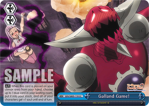 Galland Game!