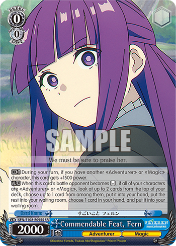 Commendable Feat, Fern