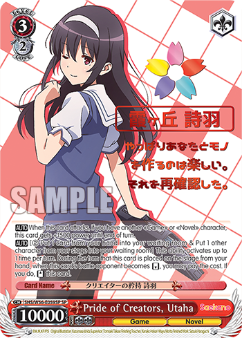 Pride of Creators, Utaha