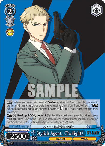 Stylish Agent, 〈Twilight〉
