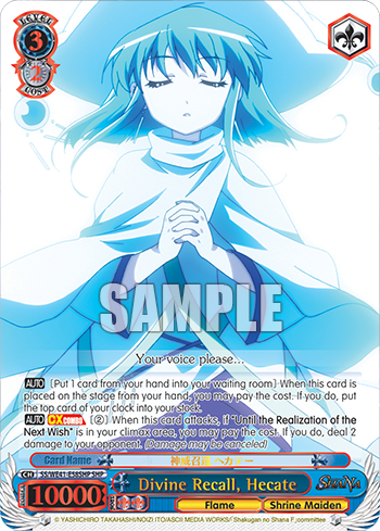 Divine Recall, Hecate