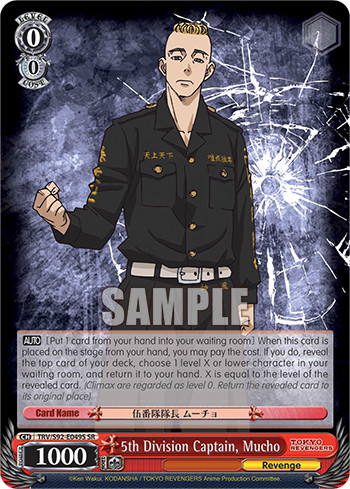 5th Division Captain, Mucho