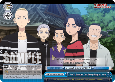 We'll Entrust Our Everything to You