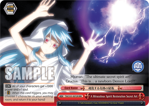 A Miraculous Spirit Restoration Secret Art