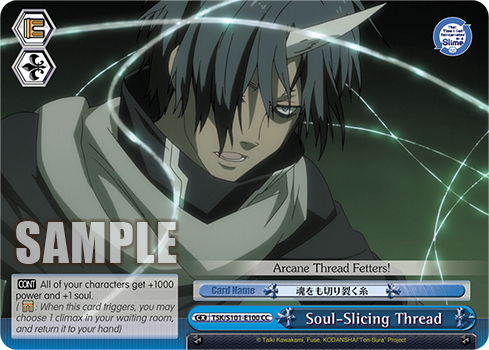 Soul-Slicing Thread
