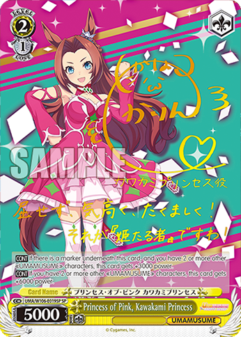 Princess of Pink, Kawakami Princess