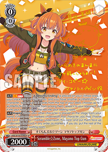 ScrambleZone, Mayano Top Gun