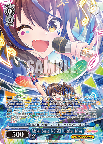 Make! Some! NOISE! Daitaku Helios