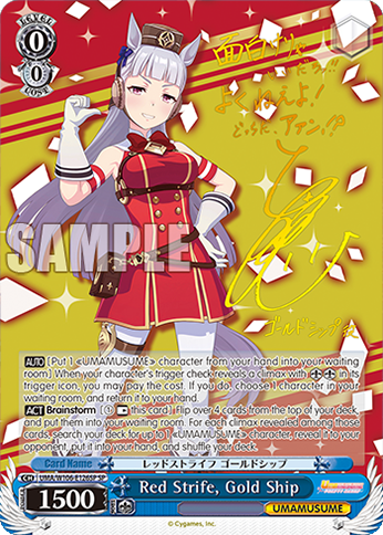 Red Strife, Gold Ship