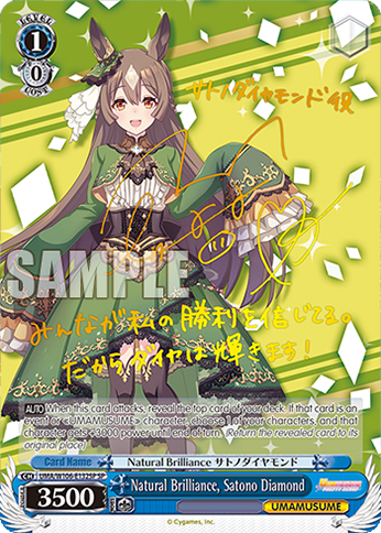 Natural Brilliance, Satono Diamond