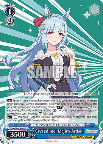 Crystalline, Mejiro Ardan