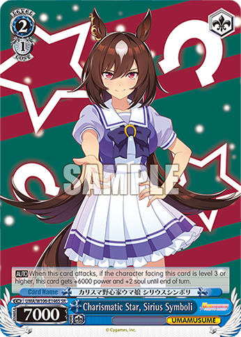 Charismatic Star, Sirius Symboli