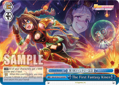 The First Fantasy Kinen