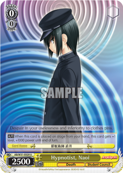Hypnotist, Naoi