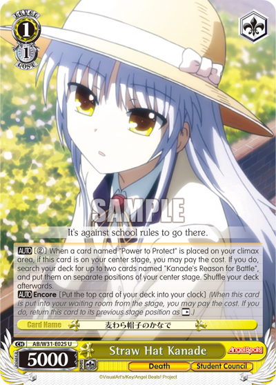 Straw Hat Kanade