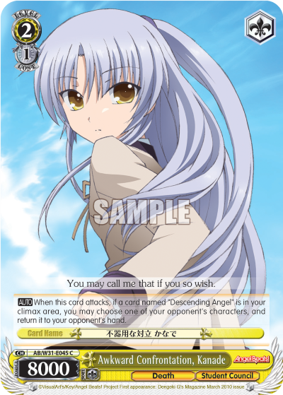 Awkward Confrontation, Kanade