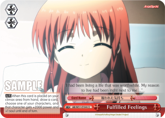 Fulfilled Feelings