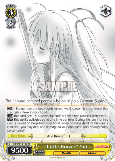 "Little Braver" Yui