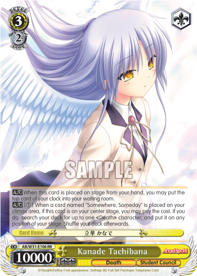 Kanade Tachibana