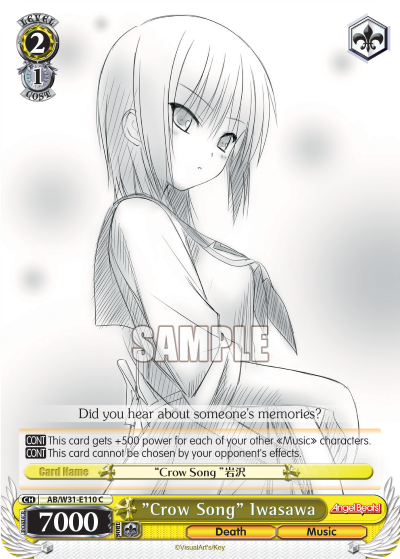 "Crow Song" Iwasawa