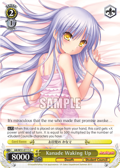 Kanade Waking Up