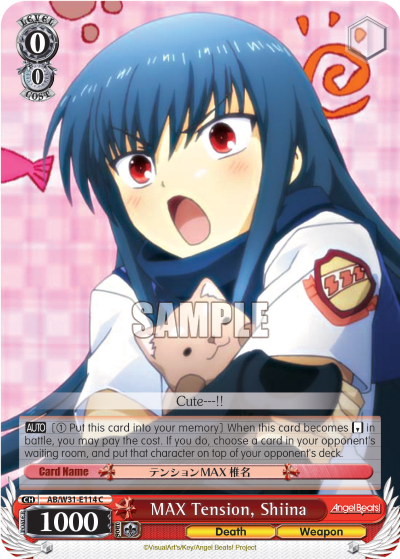 MAX Tension, Shiina