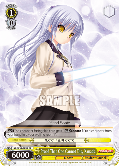 Proof That One Cannot Die, Kanade