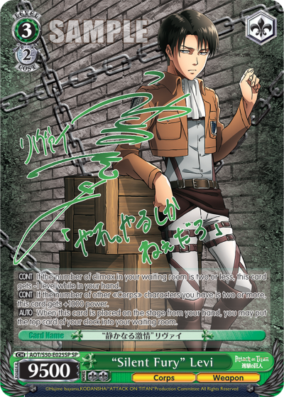 "Silent Fury" Levi