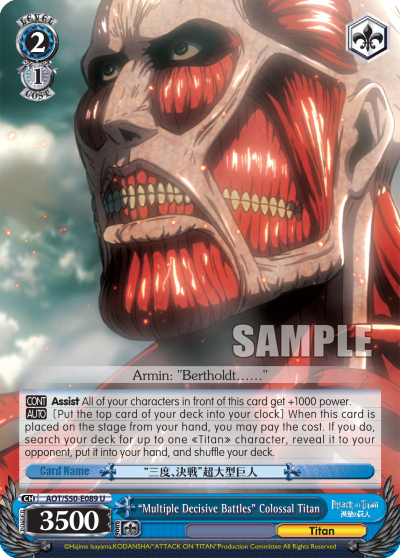 "Multiple Decisive Battles" Colossal Titan
