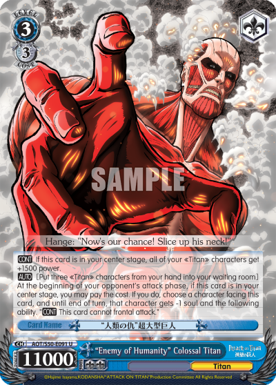 "Enemy of Humanity" Colossal Titan