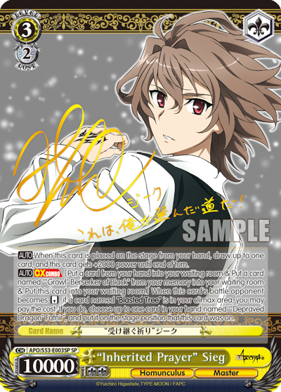 "Inherited Prayer" Sieg