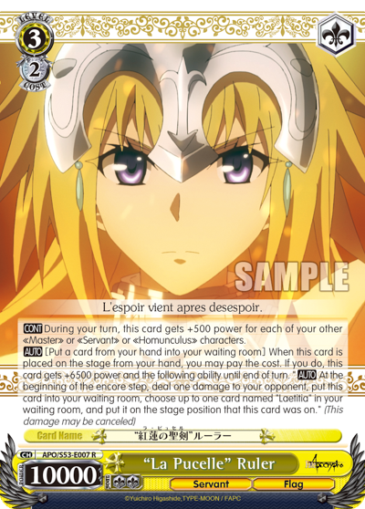 "La Pucelle" Ruler