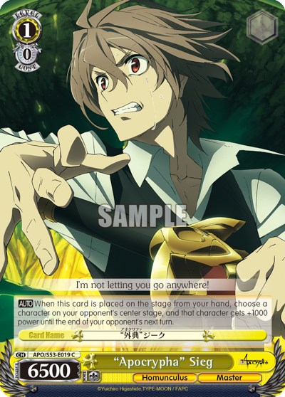 "Apocrypha" Sieg